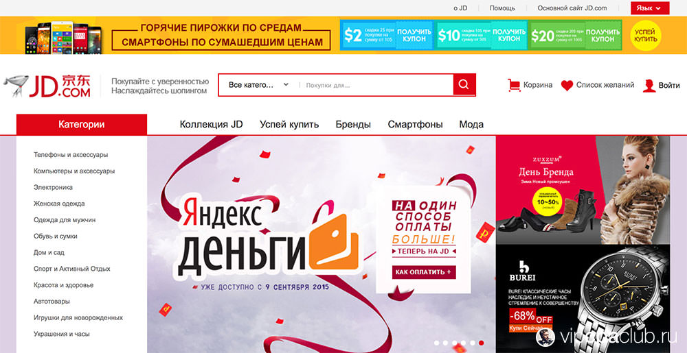 Работа магазина сом. Сом промокод скидка. Сом купон. Как выглядит баннер от Алли экспресс на день рождения. Как работать на АЛИЭКСПРЕСС без вложений и продаж отзывы сотрудников